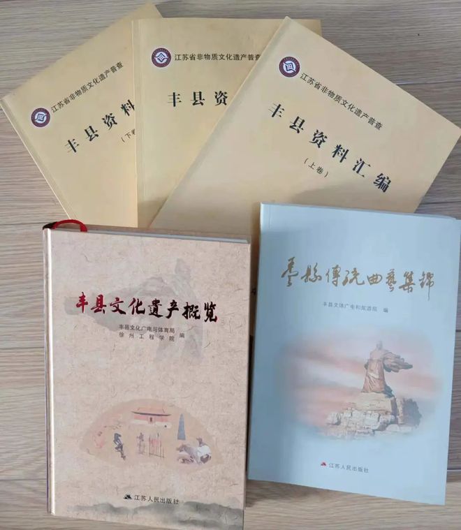 豐縣文化館榮膺國家一級館，文藝創作成果斐然