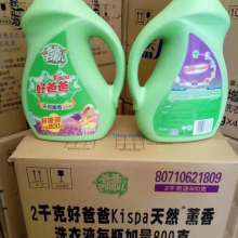 義烏友佳 透明日用品中的生活美學與品質堅守