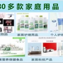  嫣羽日用品廠 主營 香皂 牙膏 香水 香